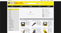 Desktop Screenshot of ca-china.com